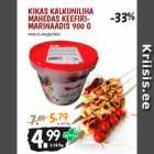 Allahindlus - KIKAS KALKUNILIHA
MAHEDAS KEEFIRIMARINAADIS
900 G