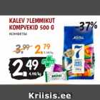 Allahindlus - KALEV 7LEMMIKUT
KOMPVEKID 500 G