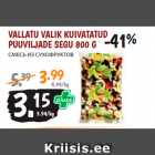 Allahindlus - VALLATU VALIK KUIVATATUD
PUUVILJADE SEGU 800 G