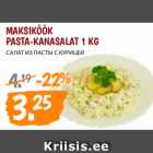 Allahindlus - MAKSIKÖÖK
PASTA-KANASALAT 1 KG 