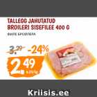 Allahindlus - TALLEGG JAHUTATUD
BROILERI SISEFILEE 400 G