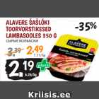 Allahindlus - ALAVERE ŠAŠLÕKI
TOORVORSTIKESED
LAMBASOOLES 350 G