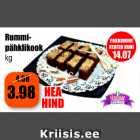 Allahindlus - Rummipähklikook
kg