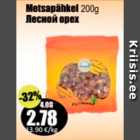 Metsapähkel 200 g