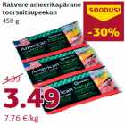 Allahindlus - Rakvere ameerikapärane
toorsuitsupeekon
450 g