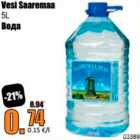 Vesi Saaremaa 5 l