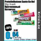 Proteiinibatoon Sante Go On!