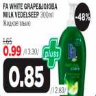 Allahindlus - Fa White Grape&Jojoba Milk vedelseep