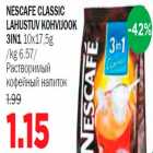 Nescafe Classic lahustuv kohvijook 3in1