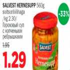 Allahindlus - Salvest hernesupp suitsuribilihaga