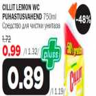 Cillit Lemon Wc puhastusvahend