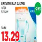 Allahindlus - Brita Marella XL kann valge