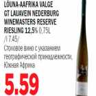 Allahindlus - Lõuna-Aafrika Valge GT lauavein Nederburg Winemasters Reserve Riiesling