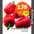 Allahindlus - Punane paprika, kg