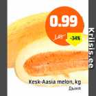 Allahindlus - Kesk-Aasia melon, kg