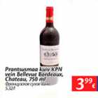 Allahindlus - Prantsusmaa kuiv KPN vein Bellevue Bordeaux, Chateau, 750 ml