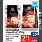 Allahindlus - Külmutatud vareenikud, 450 g