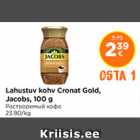 Allahindlus - Lahustuv kohv Cronat Gold, Jacobs, 100 g