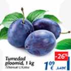 Allahindlus - Tumedad ploomid, 1 kg