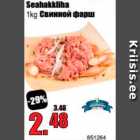 Seahakkliha 1 kg