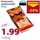 Allahindlus - Rannarootsi sealihasardell 500 g