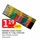 Plastiliin Giotto Pongo
Fantasy 8 x 25g, erinevad