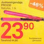 Juksesirgendaja PRO230