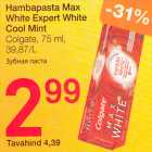 Hambapasta Max White Expert White Cool Mint