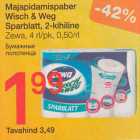 Majapidamispaber Visch & Weg Sparblatt, 2-kihiline