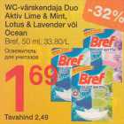 WC-värskendaja Duo Aktiv Lime & Mint, Lotos & Lavender või Okean