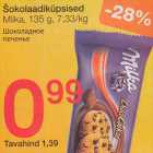 Šokolaadiküpsised Milka, 135 g