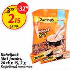 Allahindlus - Kohvijook 3in1 Jacobs