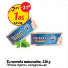 Allahindlus - Tursamaks naturaalne, 230 g