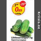 Lühikesed kurgid, 1 kg