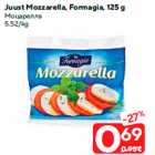 Juust Mozzarella, Formagia, 125 g
