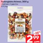 Tudengieine Arimex, 300 g
