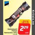 Keedusalaami
Piiskopi
Rannarootsi, 330 g