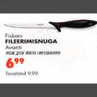 Allahindlus - Fiskars FILEERIMISNUGA Avanti 