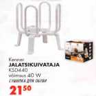 Allahindlus - Кеnnеr JALATSIKUIVATAJA KSD440 võimsus 40 W