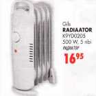 Allahindlus - Gils RADlAATOR K9YD0205 500 W, 5 ribi