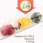 Allahindlus - Рарrikа mix, 500 g