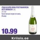 Allahindlus - ITAALIA KPN KVALITEETVAHUVEIN
ASTI ABBAZIA 1,5L