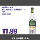 VENEMAA VIIN
ZELENAJA MARKA KEDROVAJA
40% 1L