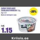 Allahindlus - FARMI ŠOKOLAADI
TOORJUUSTUKREEM 150g