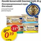 Allahindlus - Kasside konservsööt Gourmet Gold, 85 g