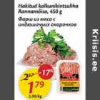 Allahindlus - Hakitud kalkunikintsuliha Rannamõisa, 450 g