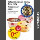 Allahindlus - Kohupiimakreem Emma, Tere, 150 g