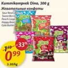 Allahindlus - Kummikompvek Dino, 300 g