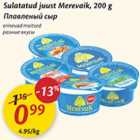 Allahindlus - Sulatatud juust Merevaik, 200 g