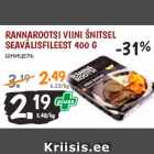 Allahindlus - RANNAROOTSI VIINI ŠNITSEL
SEAVÄLISFILEEST 400 G